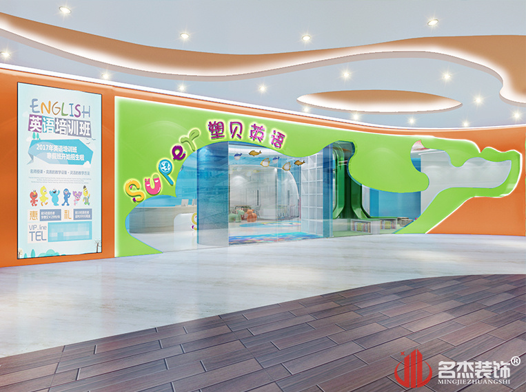 培訓(xùn)機(jī)構(gòu)門(mén)頭設(shè)計(jì)