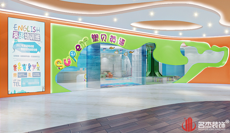 培訓(xùn)機(jī)構(gòu)門(mén)頭設(shè)計(jì)