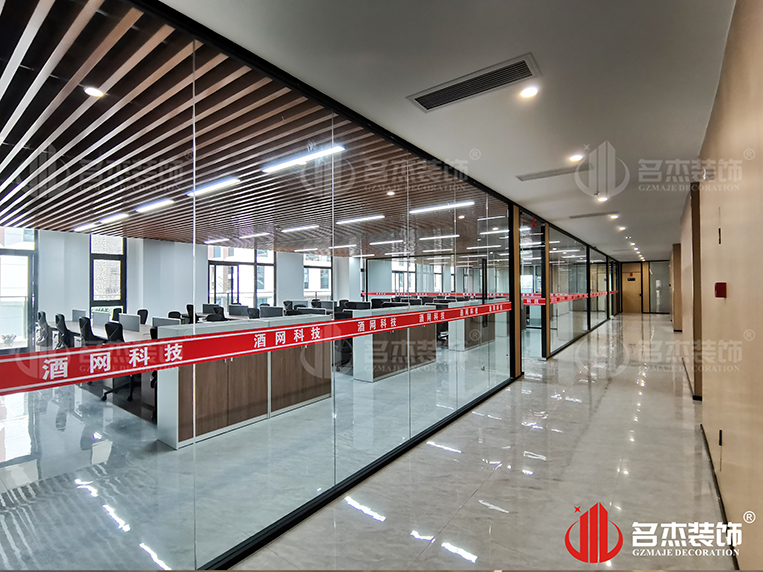 開(kāi)放辦公區(qū)