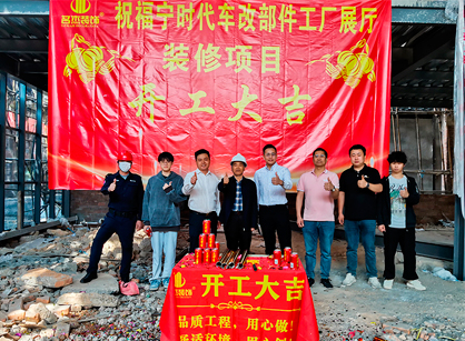 汽車文化辦公展廳裝修，為何都選擇名杰裝飾