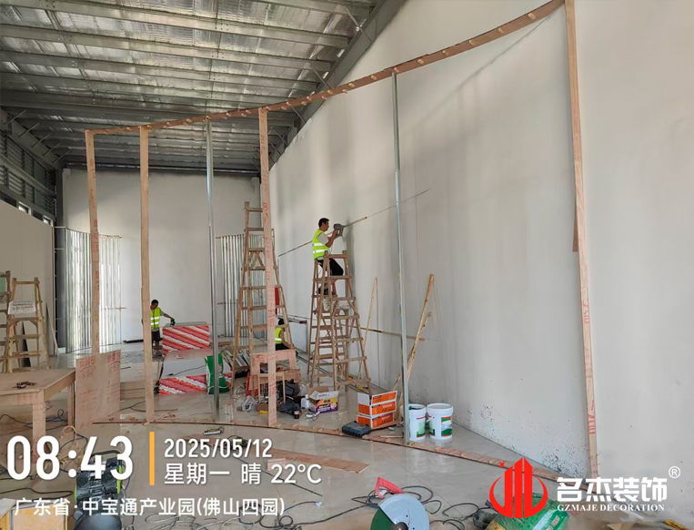 廣州名杰裝飾設(shè)計(jì)公司圖冊(cè)