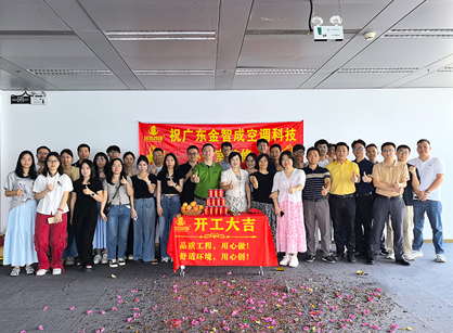 空調科技辦公裝修空間找名杰裝飾準沒錯